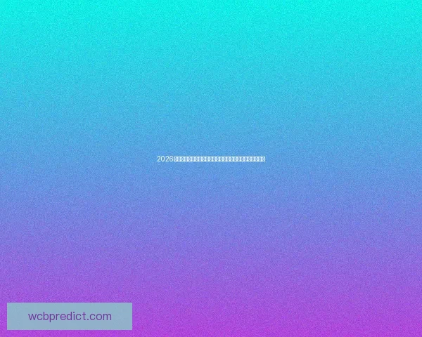 2026世界杯全面信息指南赛程城市球队看点历史与观赛攻略全景