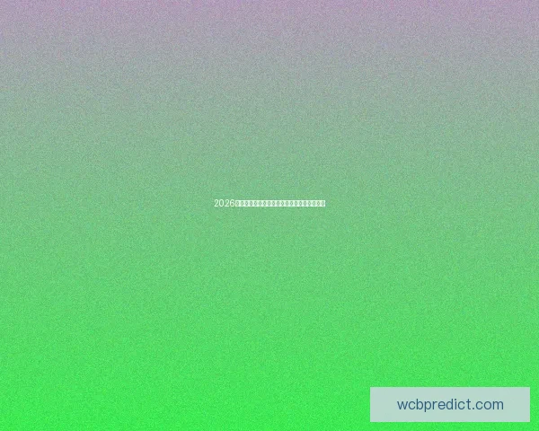 2026世界杯小组赛晋级规则解析与淘汰赛对阵展望