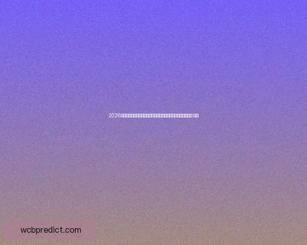 2026世界杯美国主场时代来临全球足球盛宴与城市文化交汇的新篇章 ⚽🌎