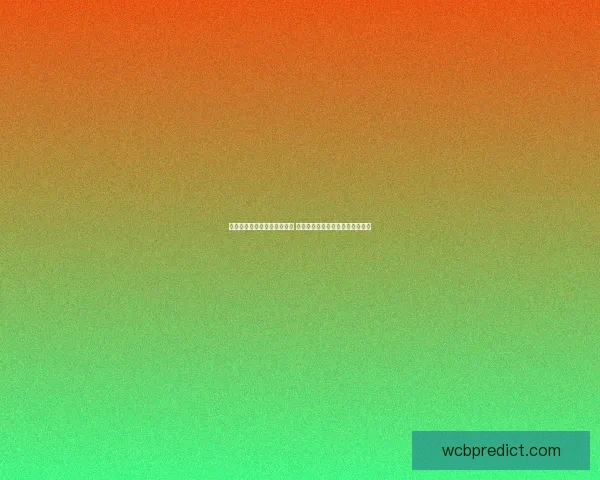 世界杯足球竞猜投注全面解析 预测技巧与投注策略助你赢取大奖