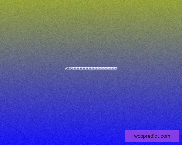 2026年世界杯赛事全方位分析：热点球队表现、战术趋势与潜力新星预测