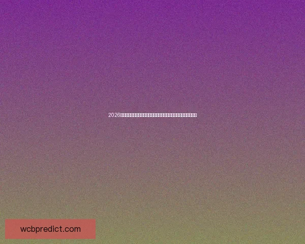 2026年世界杯赛事全方位分析：热点球队表现、战术趋势与潜力新星预测