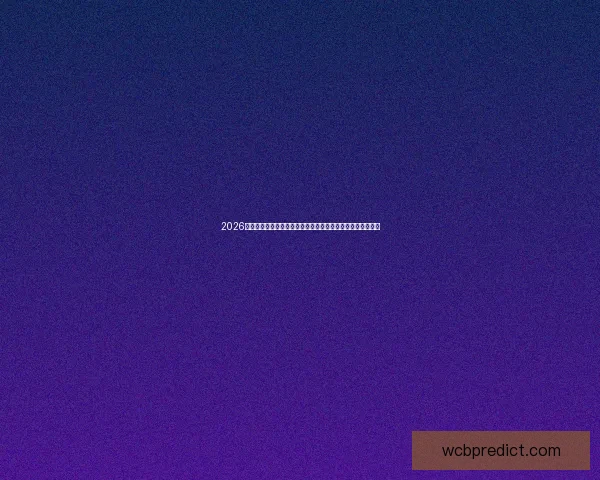 2026世界杯投注分析：热门球队、赔率走势及最佳投注策略全解析