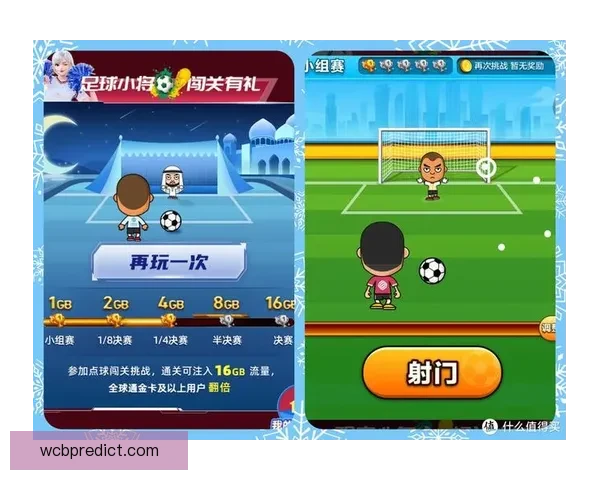 世界杯竞猜投注规则全解析及参与技巧详解