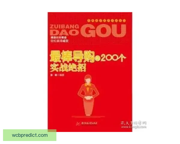 精准体育竞猜分析与推荐 助你轻松赢得大奖全攻略