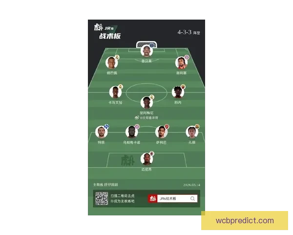 2026世界杯助攻榜最新数据盘点顶级球星表现分析