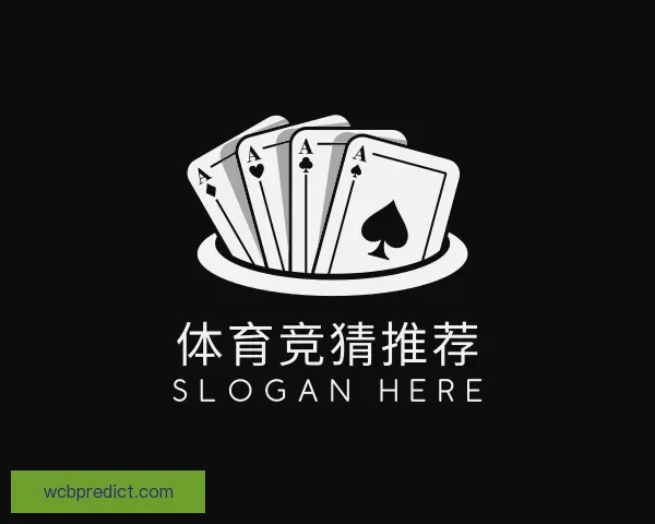 关于体育竞猜推荐